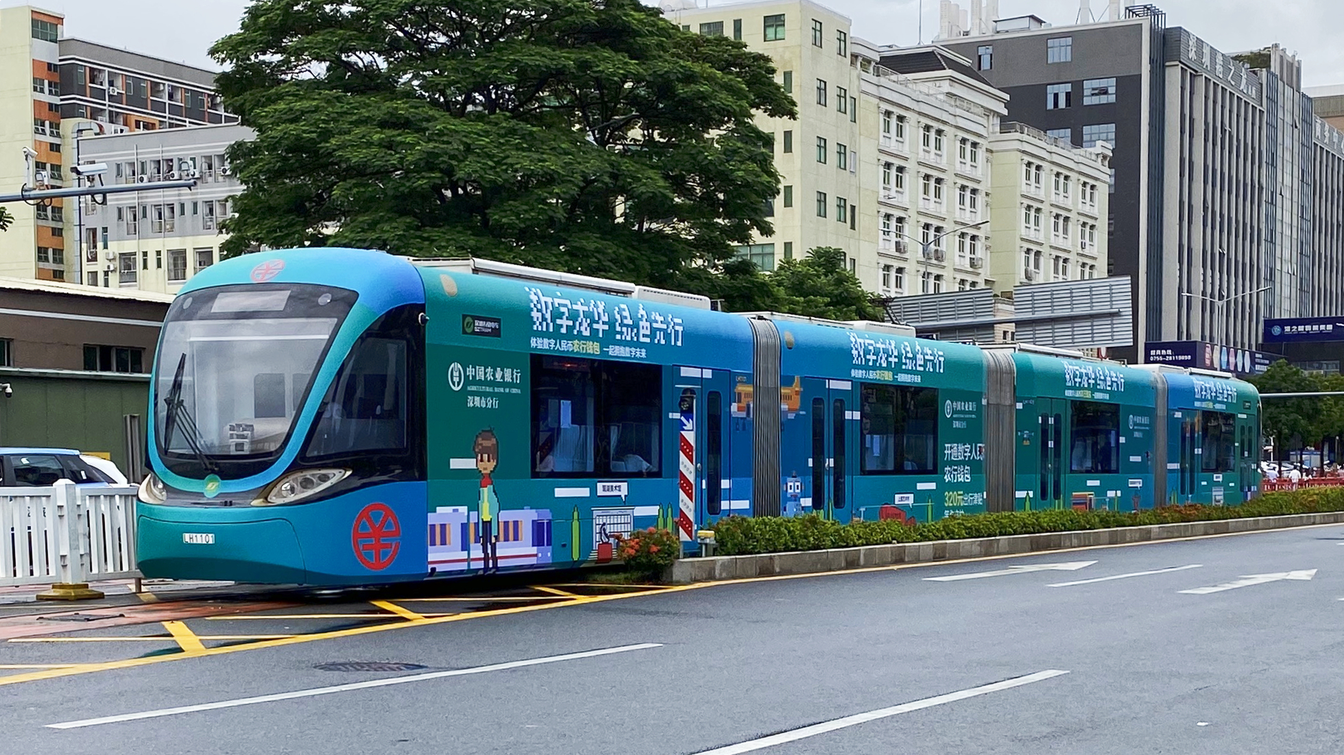 龍華有軌電車.jpg