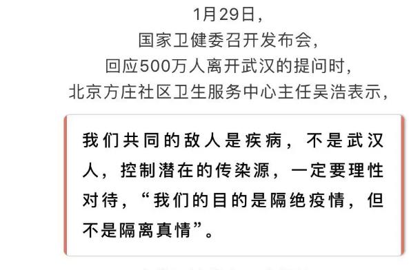 疫情陰影下，深圳這個小區(qū)的通告溫暖了我……