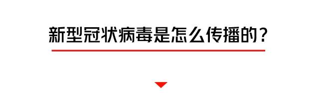 患者摸過的東西，坐過的座位，有傳染性嗎？