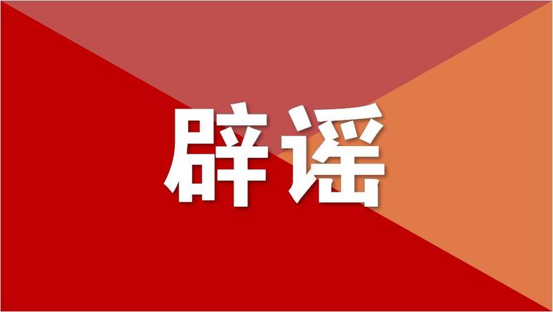 辟謠｜用水前需靜置兩小時以上？深圳水務(wù)集團：放心使用