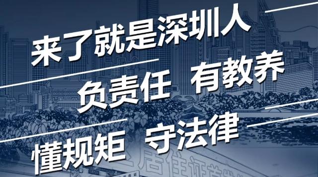 疫情當(dāng)前，隱瞞不報，戴上手銬！請自覺掃碼填報信息