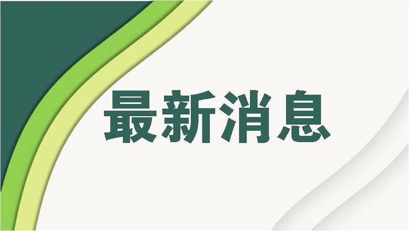 注意！確診新冠港籍貨車司機(jī)曾在深圳龍崗逗留，到過(guò)這些地方