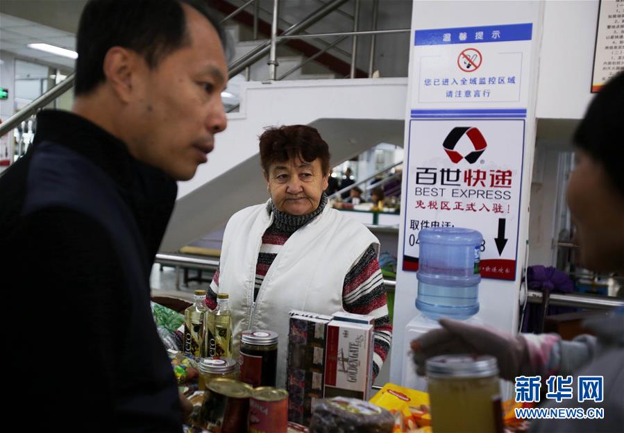 （壯闊東方潮 奮進新時代——慶祝改革開放40年）（10）滿洲里：見證中俄邊境貿(mào)易“升級”