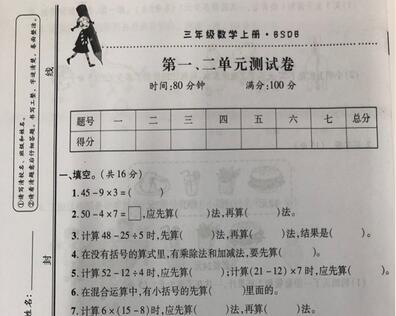 龍崗一學(xué)校要求家長(zhǎng)批改作業(yè)？加大指導(dǎo)督查