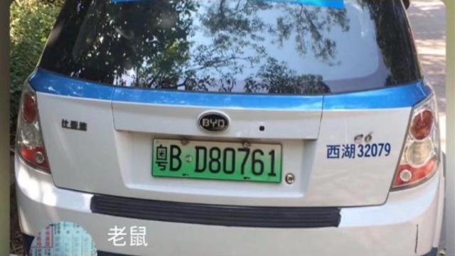 尋失物卻被告知車(chē)是套牌，回應(yīng)：信息未更改