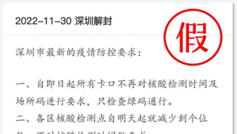 10混1有陽(yáng)性，所有10人居家隔離？假的！