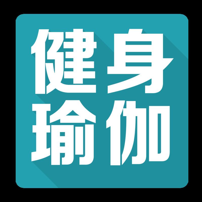 柏匯室內(nèi)恒溫游泳健身館：商家拒絕調(diào)查、調(diào)解