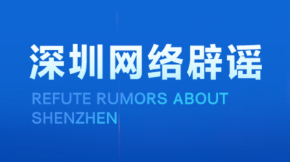 騰訊裁員比例高達(dá)10%到30%？辟謠了