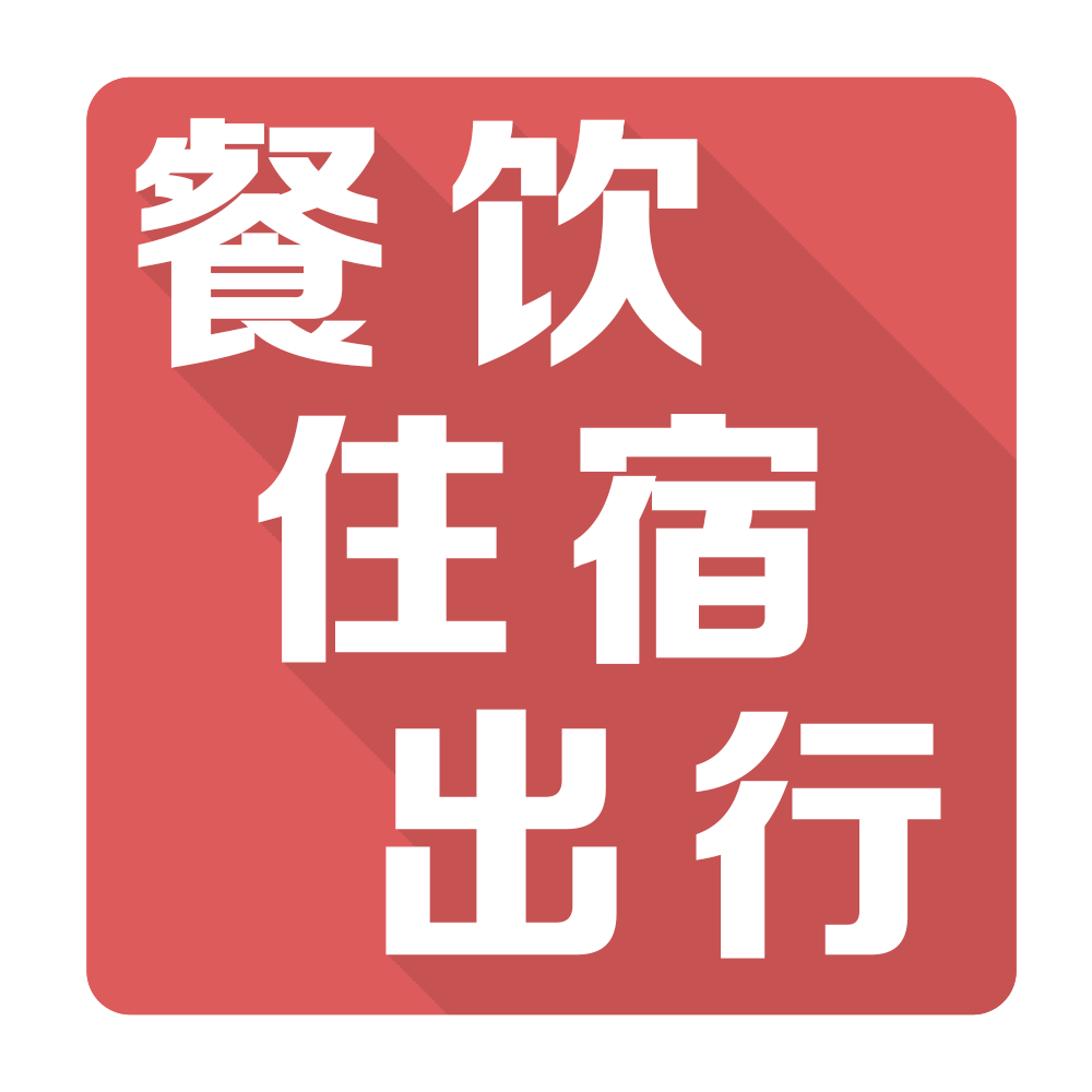 艾斯輕奢主題公寓：拒絕調(diào)解